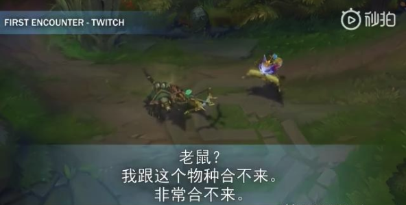 《LOL》新英雄悠米语音互动一览