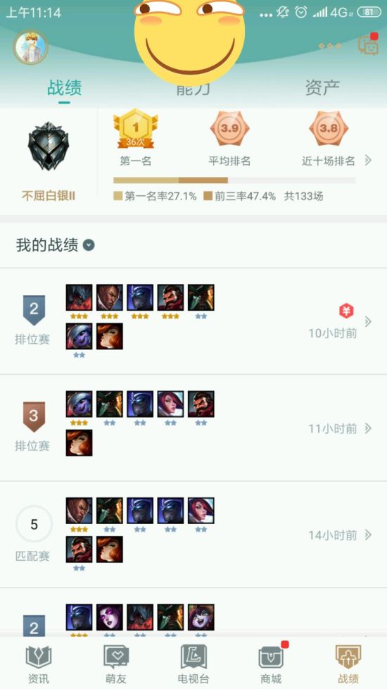 云顶之奕六剑士有哪些