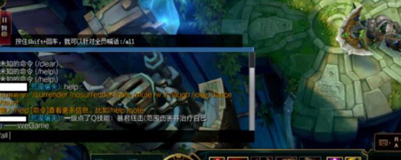 <a href=/yingxiong/ target=_blank class=infotextkey>英雄</a>联盟局内怎么打字