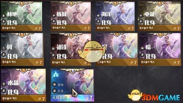 《LOL》云顶之弈辛德拉阵容推荐