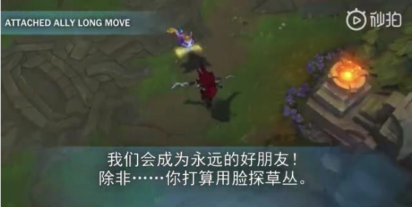 《LOL》新英雄悠米语音互动一览
