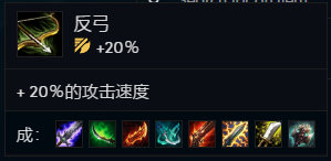 《LOL》云顶之弈反曲之弓搭配阵容<a href=/gonglue/ target=_blank class=infotextkey>攻略</a>