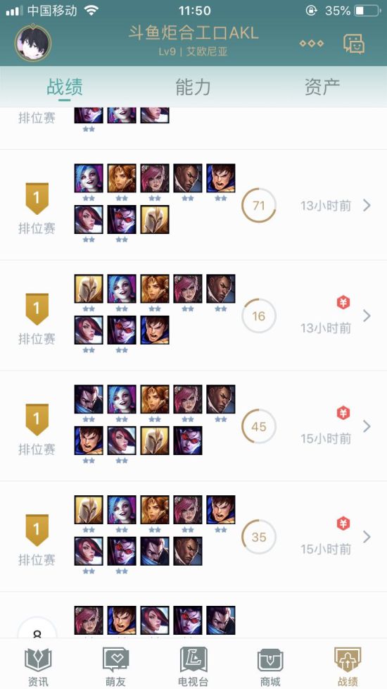《LOL》9.16云顶之弈金克丝六贵族套路教学