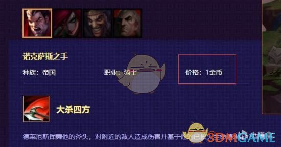 云顶之弈诺手装备推荐