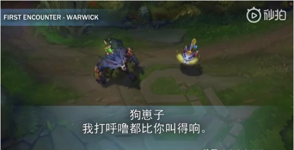 《LOL》新英雄悠米语音互动一览