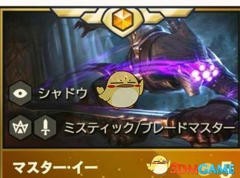 《LOL》云顶之弈S2强势阵容分享