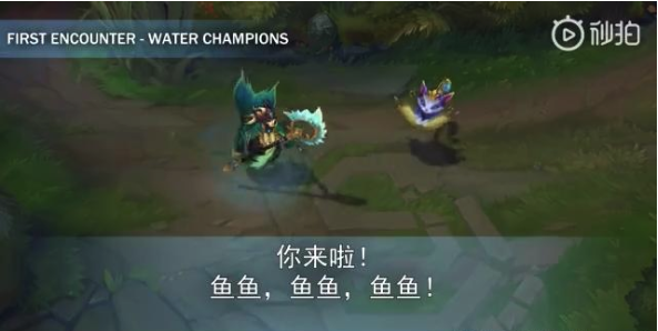 《LOL》新英雄悠米语音互动一览