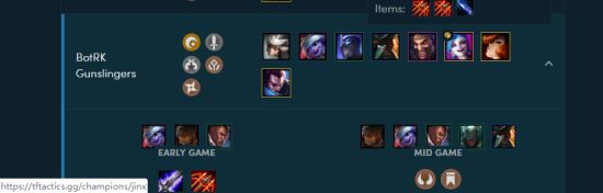 《LOL》云顶之弈9.16版阵容排名