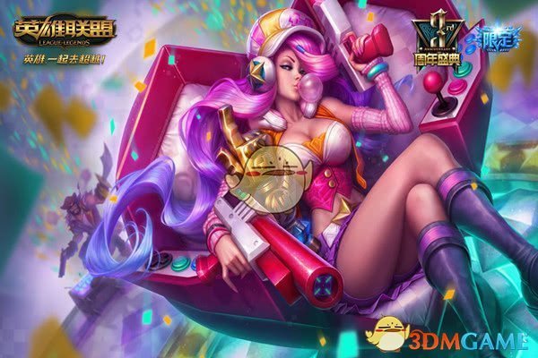 《LOL》八周年历届周年皮肤盘点