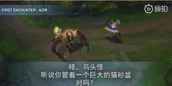 《LOL》新英雄悠米语音互动一览