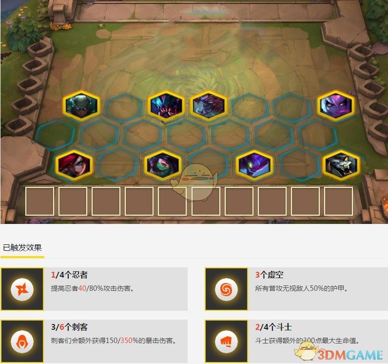 《LOL》云顶之弈阿卡丽阵容<a href=/tuijian/ target=_blank class=infotextkey>推荐</a>