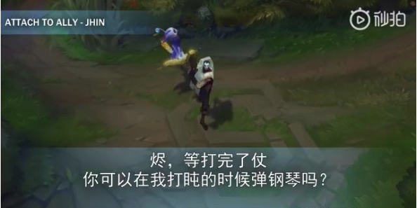 《LOL》新英雄悠米语音互动一览
