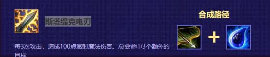 虚空刺客阿卡丽装备