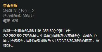 《LOL》核弹流皇子来袭
