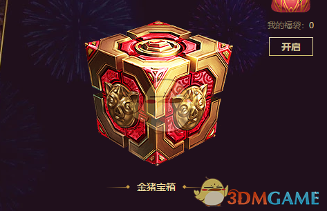 《LOL》金猪元宝获取攻略