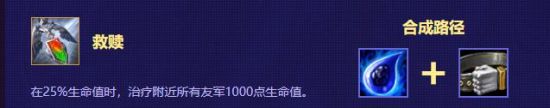 《LOL》云顶之弈大虫子装备搭配