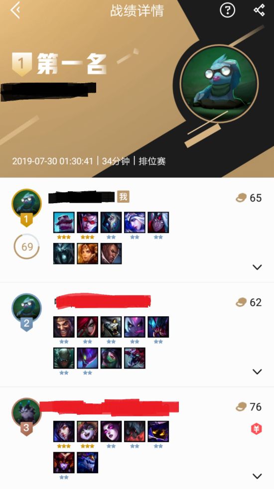 《LOL》云顶之弈9.15布隆肉装吃鸡玩法分享