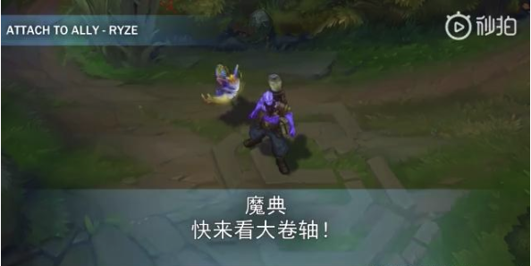 《LOL》新英雄悠米语音互动一览