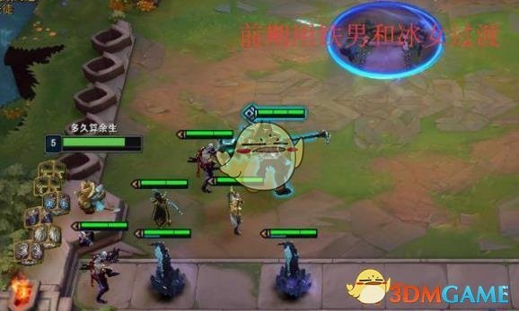 《LOL》云顶之弈暗影极地游侠流攻略