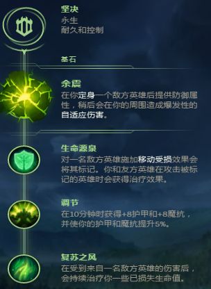《LOL》S8赛季机器玩法详解