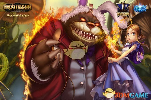 《LOL》云顶之弈小小英雄稀有蛋是什么