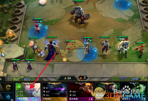 《LOL》云顶之弈拉克丝装备选择