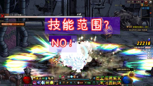 《DNF》100搬砖号打造攻略