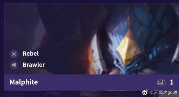 《LOL》云顶之弈10.6全棋子技能属性汇总