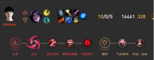 《LOL》Hope卡莎S10天赋出装介绍