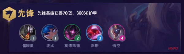《LOL》云顶之弈S3卡莎阵容搭配