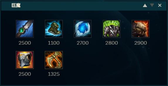 《LOL》10.9打野相位猛冲巨魔天赋出装介绍