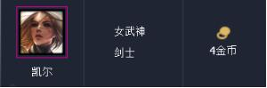 《LOL》云顶之弈10.10高胜率吃鸡阵容汇总