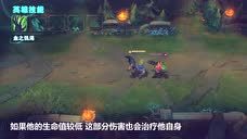 英雄更新介绍：祖安怒兽 沃里克