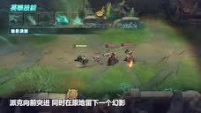 新英雄介绍：血港鬼影
