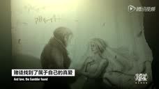 新英雄主题动画：《河流之王》
