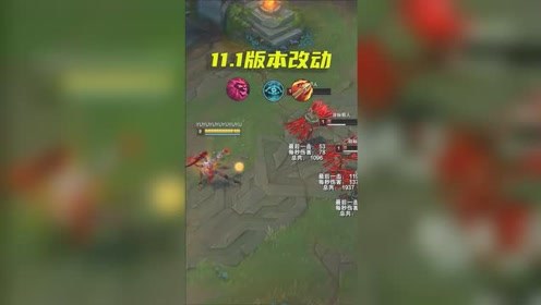 11.1版本改动：飓风史诗级加强，卡特六把武器五套装扮