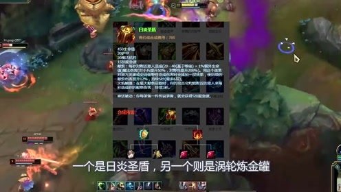 新版本的坦克装，这两件以前作用不大，新版本堪称神器