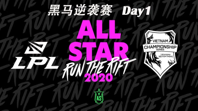 【LPL vs.VCS】全场集锦丨2020全明星赛黑马逆袭赛