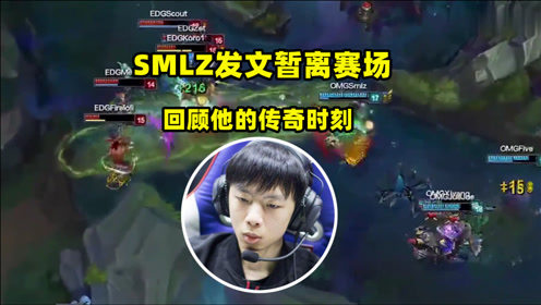 泪目！一代传奇AD沦落至此，司马老贼发文暂离赛场