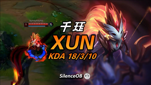 大神怎么玩：韩服第一！IGY.XUN打野千珏 明年赛场的绝对一霸