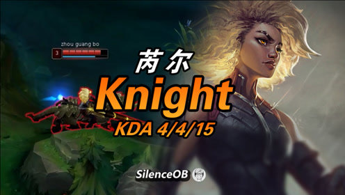 大神怎么玩：新英雄可以这样玩！TES.Knight辅助芮尔