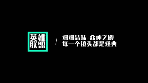众神之战，每一个镜头都是不可思议的经典！