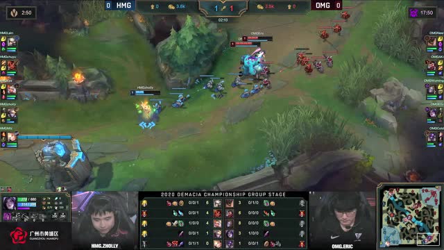2020德玛西亚杯小组赛第一日 OMG vs HMG