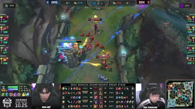 2020德玛西亚杯小组赛第一日 OMG vs SDX