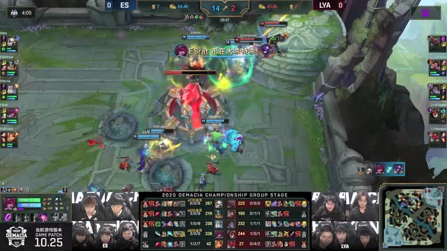 2020德玛西亚杯小组赛第二日 ES vs LYA