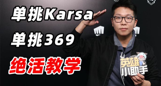 小助手专访余小C 拿下SOLOKING像做梦一样