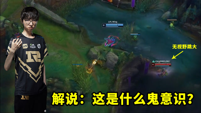 全明星五大恐怖操作，mlxg这意识多少人看懵了？提前预判大招