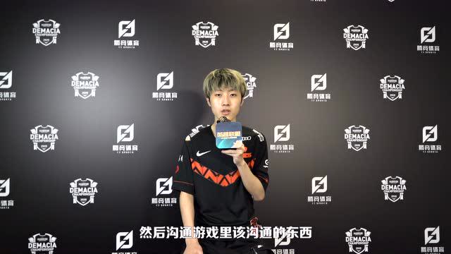 掌盟独家专访Zhuo：能和阿水搭档很梦幻，他哪都好！