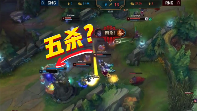 德杯第二日集锦：小虎首发上单，战力惊人！险些五杀