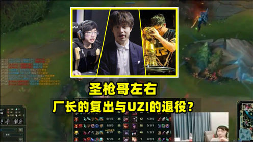 蝴蝶效应？小段分享转会趣事：圣枪哥左右小狗退役与厂长的复出？